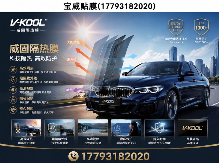 榆中县兰州贴膜老店展示图